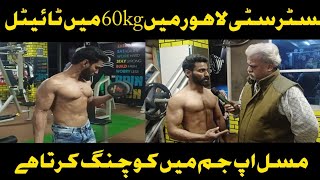 مسٹر سٹی لاہور میں 60kg میں جیتا|| مسل آپ جم میں کوچنگ بھی|| Khan jee official