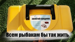 Вот такой должна быть сумка спиннингиста