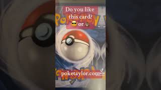 Do you like this card? #pokemontcg #blastoise