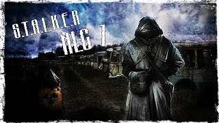 S.T.A.L.K.E.R NLC 7 - Свалочка [STREAM]