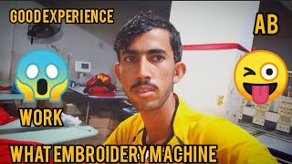 High Speed Embroidery Machine factory | My Vlgo Video | Karachi sindh | Azeem Bozdar Official