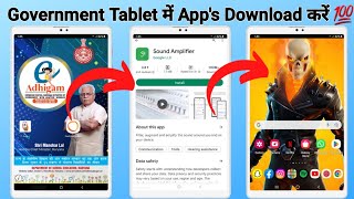 Haryana Government Tablet Main App's Download Kaise Karen 🥵 || Govt Tab Ko Normal Karen 💯 ||