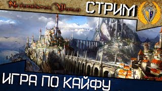 Бегаем по данжикам NeverWinterWorld [Classic] m2