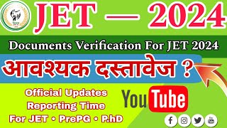 JET 2024 | आवश्यक दस्तावेजों की सूची? कौनसे डोकोमेन्ट्स जरूरी #jet2024 #jetcounselling #jetdocoments