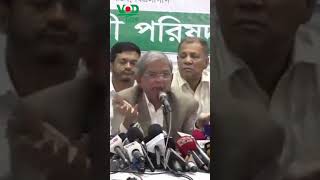 দ্রুত নির্বাচন না দিলে অনেক ধরনের সমস্যা বাড়বে | Mirza Fakhrul | VOD News