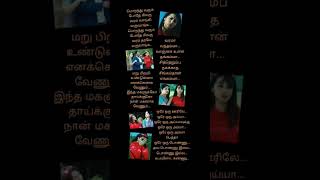 Tamilsonglyric💞OreOruOorile #abhiyumnaanum#vidhyasagar #vairamuthu #kailashkher #trisha #prakashraj