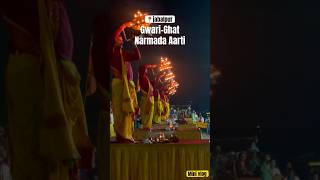 Narmada Aarti in Gwarighat,Jabalpur, Madhya Pradesh #gangaAarti #incredibelindia #NarmadaAarti