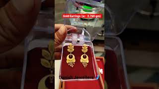 Gold Earrings | earrings | Sone Ke Bunde | Danish Jewellers