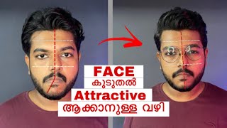 How to make your face more symmetric | FACIAL SYMMETRY | Men’s Fashion Malayalam