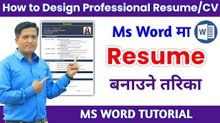 CV/Resume बनाउने तरिका | CV/Resume/Bio-Data Design in MS word | MS Word Tutorial | Nepali book