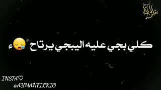 انـت ڪقطعـۃ سڪࢪ بين ﭑلاشياٌ۽ المࢪﮪَ 🧸💕