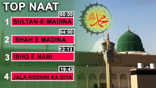 Beautiful Naat Collections | Urdu Naats | Shah-E- Madina | Ishq E Nabi | Best Naats | Popular Naats