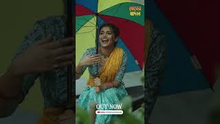 Megher Madol 🌨️🌧️🌧️ 🎵 Song Out Now @timesmusicbangla #ankitabhattacharyya #rainsong #rainshort