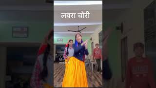 Labra Chori Garhwali Hit Song