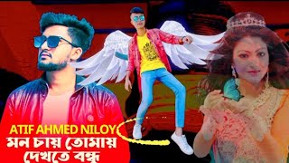 মা কে নিয়ে নিলয়ের শেষ😭 গানাগো মইরা গেছে তোমার পাগল ... bangla cover song 2022