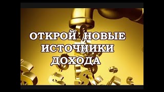 Pro100game Новый источник дохода !