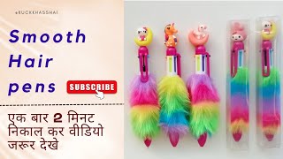 Smooth Hair Pens। @kuchkhasshai like share subscribe। thankyou