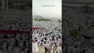 Safar e hajj 2024