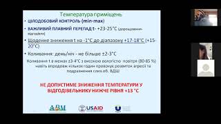 Відгодівля свиней  ЇЇ особливості