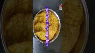 देवीचा नैवेद्य फुलोरा#tikhatpahuncharrecipes #कडाकणी #navratrispecial