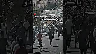 #رونالدو في #ايران