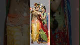 radha Krishna New full screen status