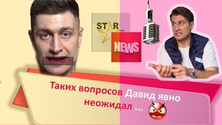 Дава интервью! Вся правда о Дом 2 и личной жизни Давида