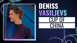 Deniss Vasiljevs (LAT) | Men's Singles | Cup of China 2024 | #gpfigure