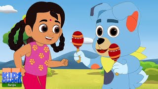 Kukur Bajai Jhumjhumi, কুকুর বাজায় ঝুমঝুমি, Bengali Rhymes by Nimboo Kids Bangla