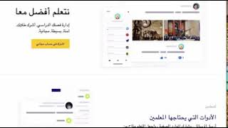 عاجل | فيديو توضيحي لطريقة رفع المشروع البحثي إلكترونياً على المنصة