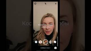 Где находится галерея масок в Instagram