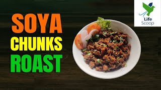 Soya Chunks Roast | Life Scoop