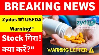 Zydus Lifesciences पर USFDA की Warning: क्या होगा Impact?"