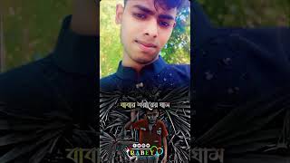 viral template | #attitud_of_aleha #foryou #viral #tiktok #fyp #trending #love #kostervideo #sultan