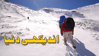 Hike to snow mountain enjoyable and  scenic places | Arshad Naqeeb Vlog