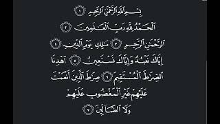 Surah Al-Fatiha (in Arabic text: الفاتحة‎) is the 1st chapter of the Qur'an.  beautiful recitation.