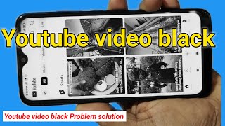 Redmi Note7 Only Youtube Videos Black and White problem solution || Phone display black and white