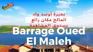 أجيو نكتاشفو بحيرة أوسد واد المالح مكان رائع يستحق المشاهدة - Barrage Oued El Maleh vision panoramiq