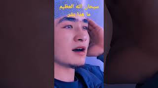 اجمل صوت سبحان الله