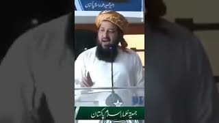 مولانا فضل الرحمن سے معافی اور عہدوں کی پیشکش