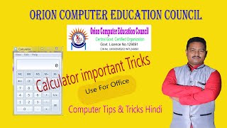 Windows Calculator tricks | Orion Computer education council