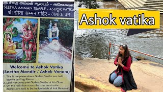 Ashok vatika || hill station of srilanka || nuwara eliya || Agni pariksha bhumi