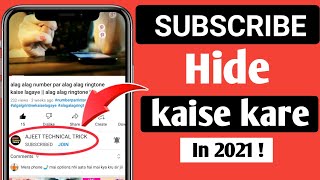 subscribe hide kaise kare 2022 || how to hide on YouTube 2022 | YouTube subscribe kaise chhupaye