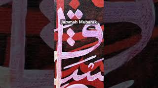 Calligraphy on canvas #jummamubarak #calligraphy #viral #religion #islam #quran #art