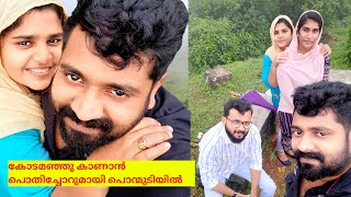 പൊതിച്ചോറുമായി കോടമഞ്ഞു കാണാൻ പോയ ഞാൻ 😋 Ponmudi Trip | Ponmudi hill station അപാര കോടമഞ്ഞ്😷😍