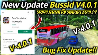 Bussid Bug Fix Update V4.0.1 Link || নতুন আপডেট বাস সিমুলেটর ইন্দোনেশিয়া || New Update Bussid V4.0.1