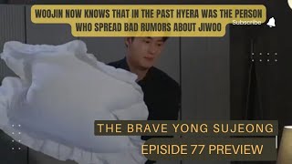 Woojin now knows that in the past Hyera .. | Episode 77 Preview | The Brave Yong Su-Jeong  용감무쌍 용수정