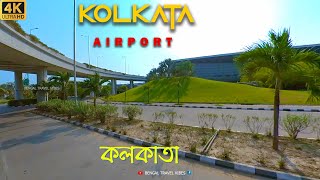 Kolkata Netaji Subhash Chandra Bose International Airport 4K video