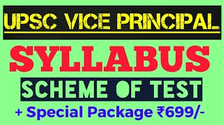 UPSC VICE PRINCIPAL SYLLABUS || #SYLLABUS || UPSC VICE PRINCIPAL SYLLABUS