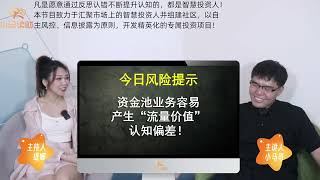 奥运会“流量价值”越来越低？明天你的投资也会有同样的遭遇